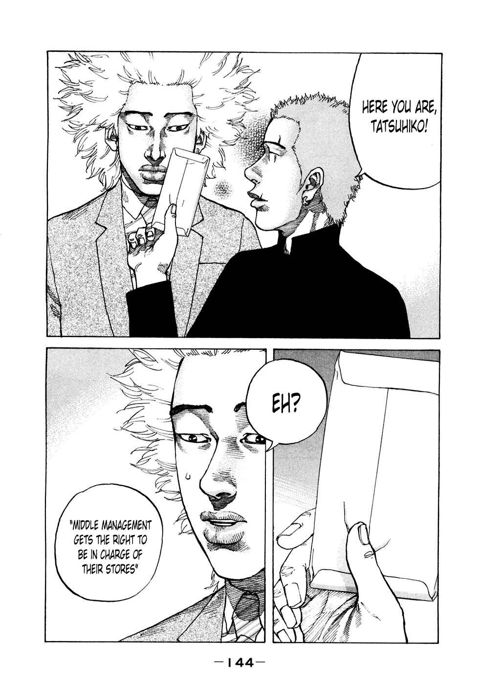 Page 17 Chapter 120 Shinjuku Swan