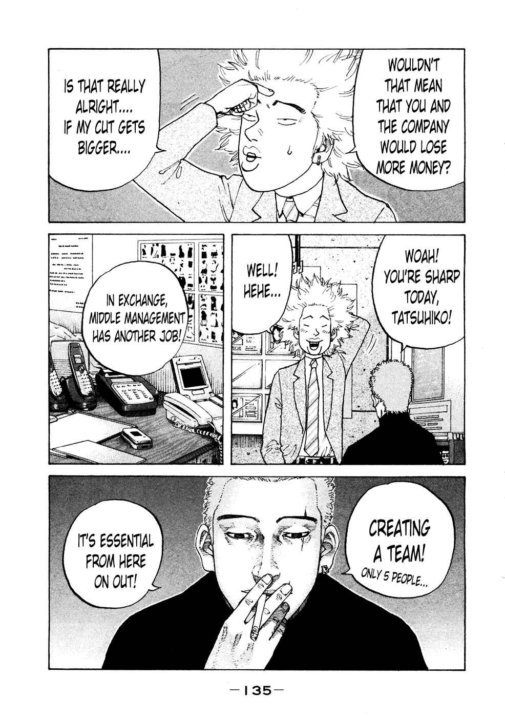 Page 8 Chapter 120 Shinjuku Swan