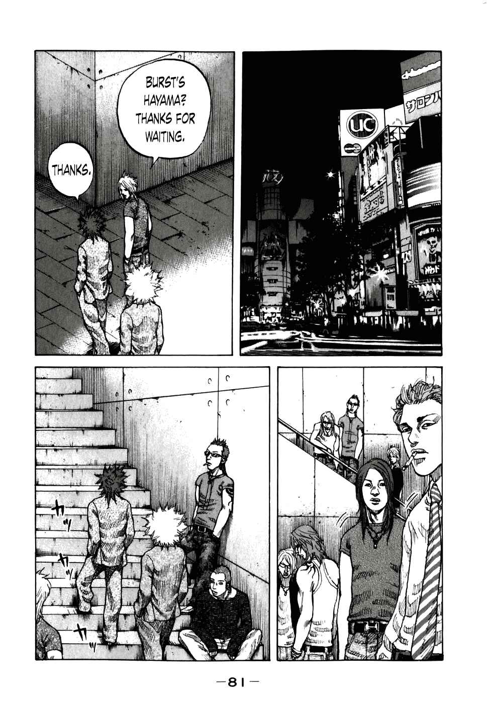 Page 19 Chapter 54 Shinjuku Swan