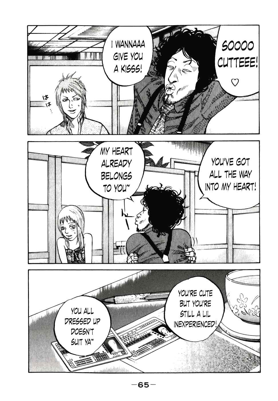 Page 3 Chapter 54 Shinjuku Swan