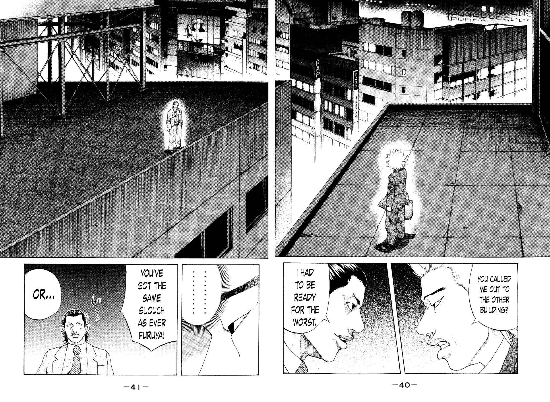 Page 17 Chapter 31 Shinjuku Swan