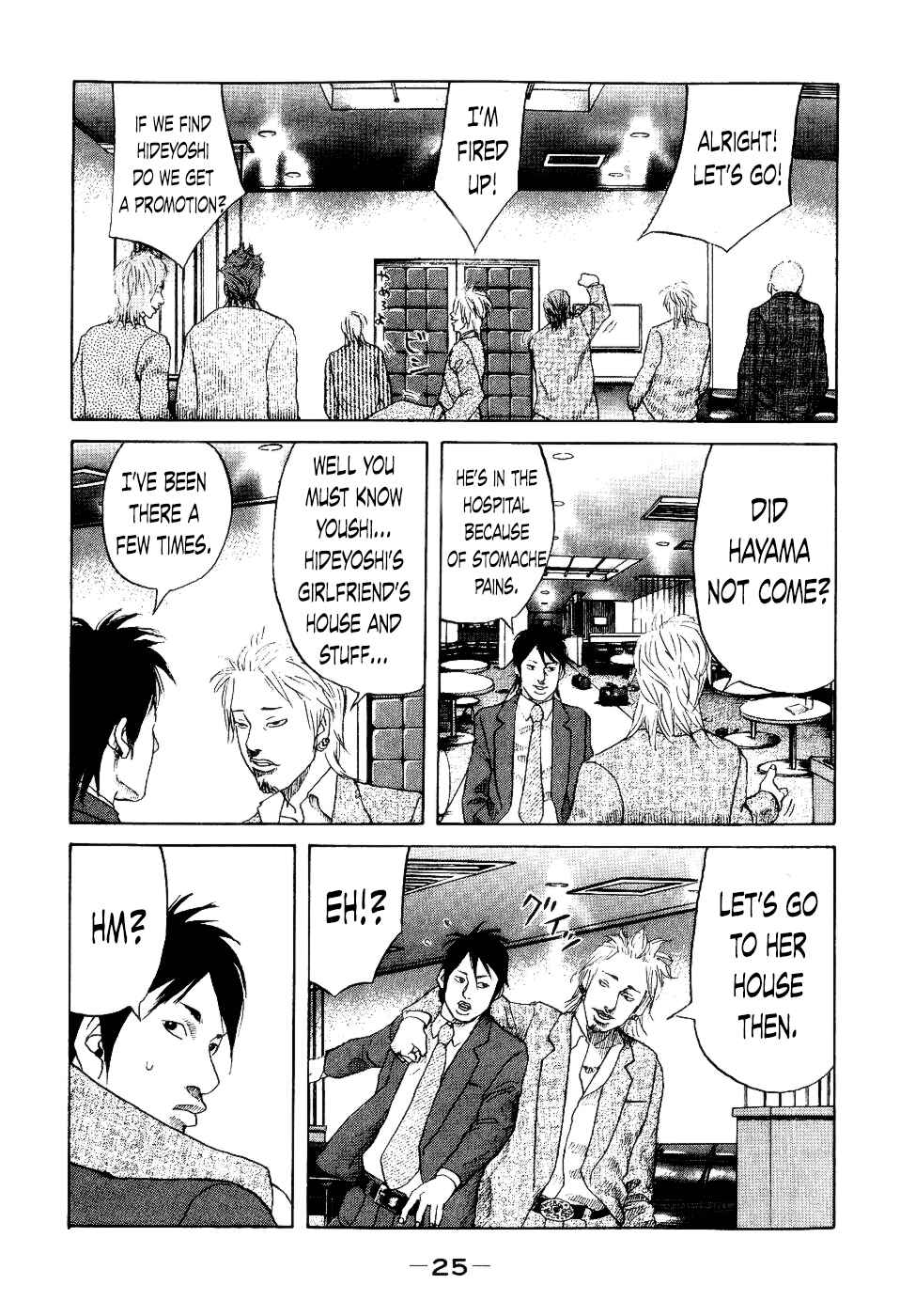 Page 2 Chapter 31 Shinjuku Swan