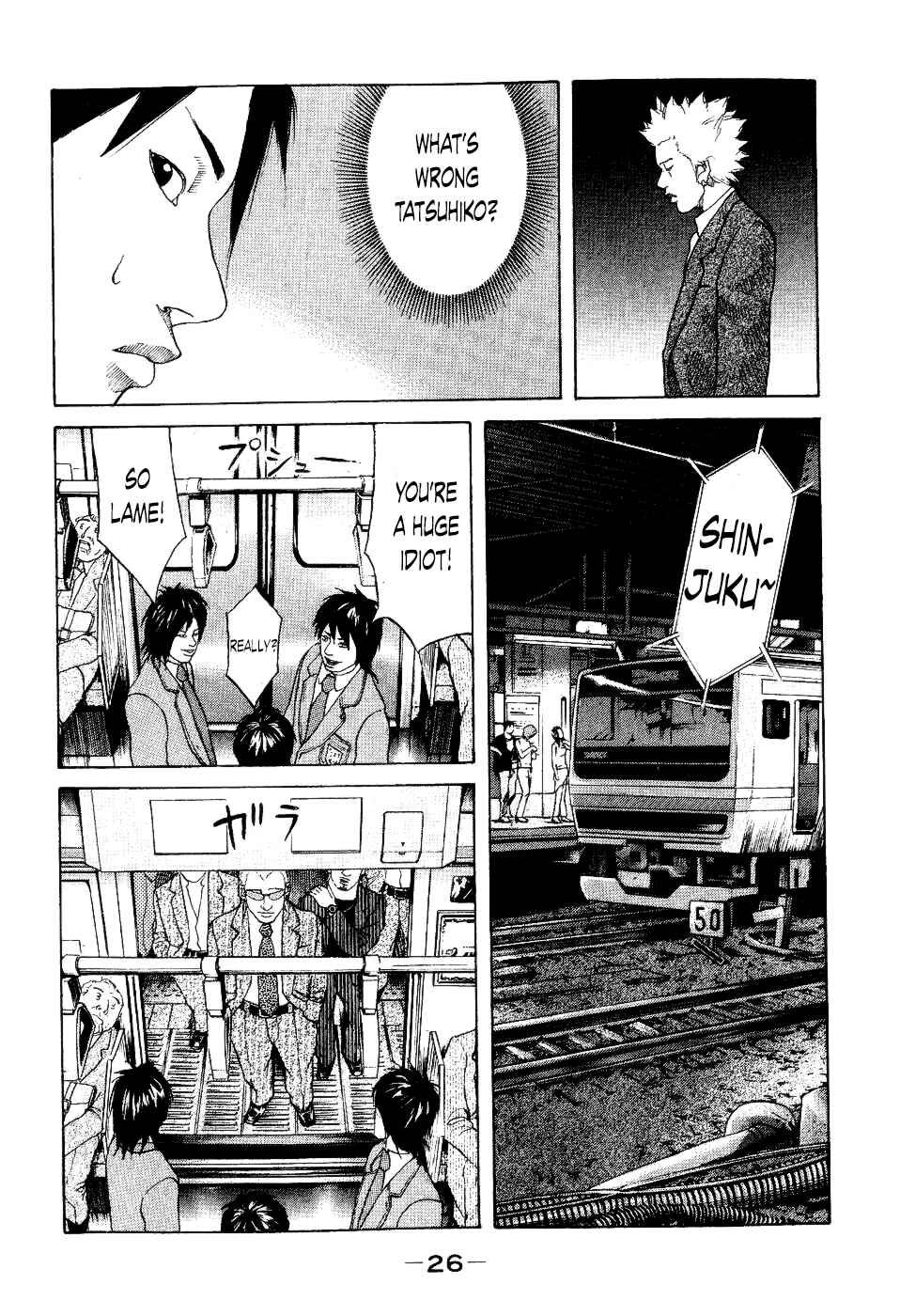 Page 3 Chapter 31 Shinjuku Swan