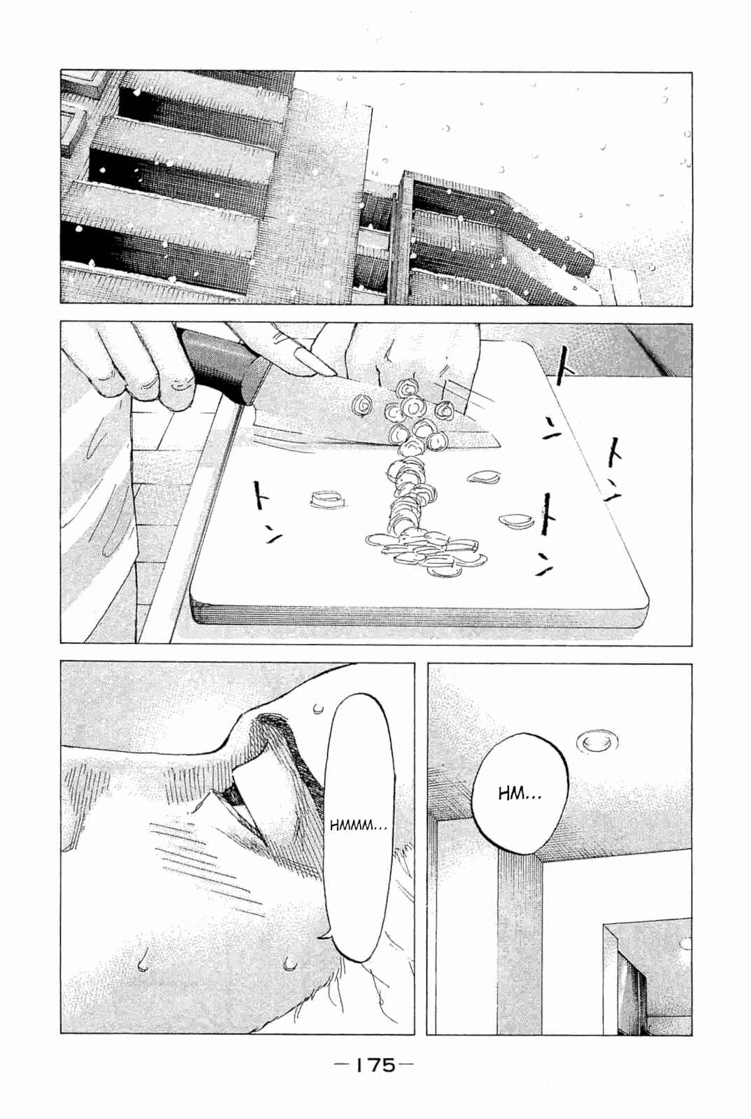 Page 11 Chapter 232 Shinjuku Swan