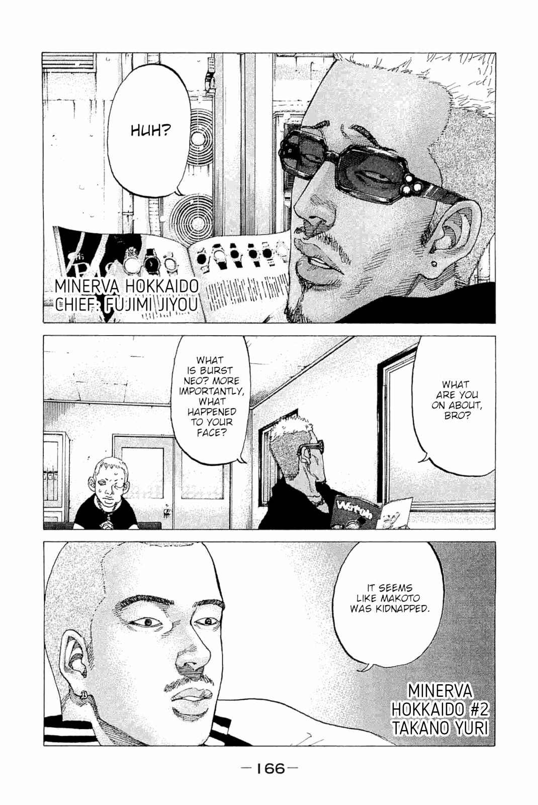Page 2 Chapter 232 Shinjuku Swan