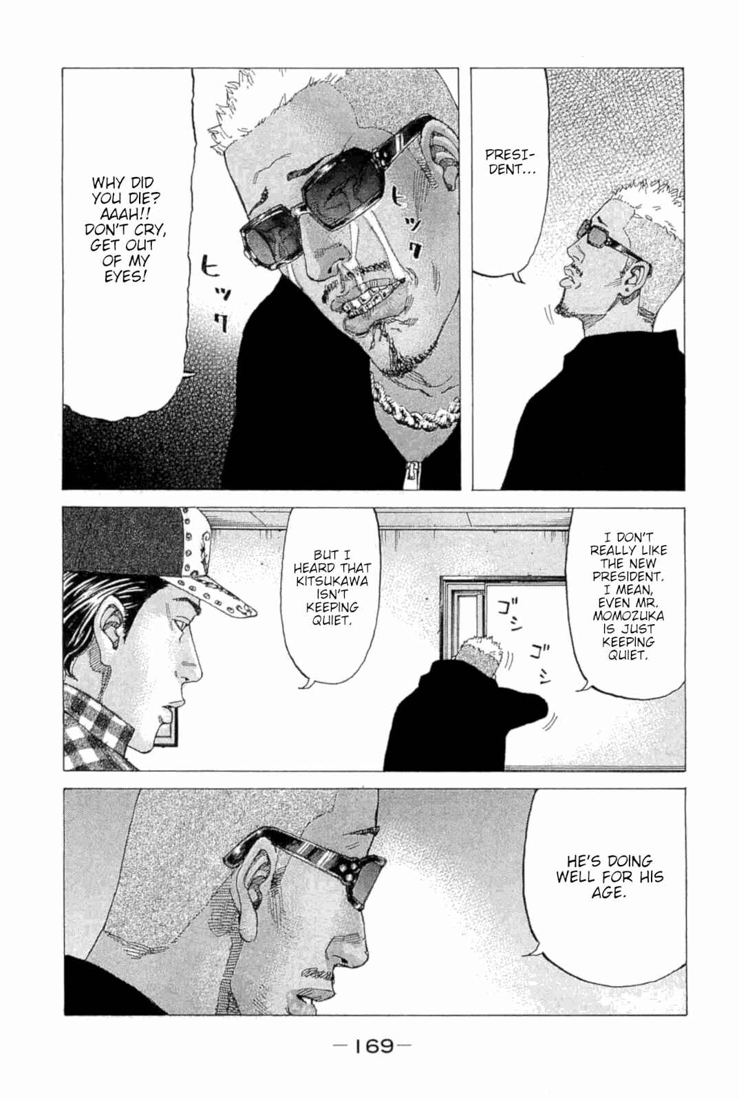 Page 5 Chapter 232 Shinjuku Swan