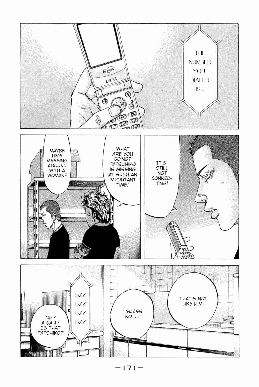 Page 7 Chapter 232 Shinjuku Swan