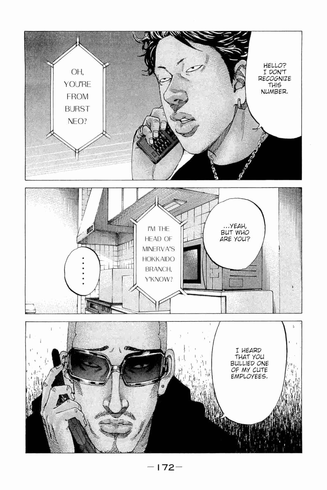 Page 8 Chapter 232 Shinjuku Swan