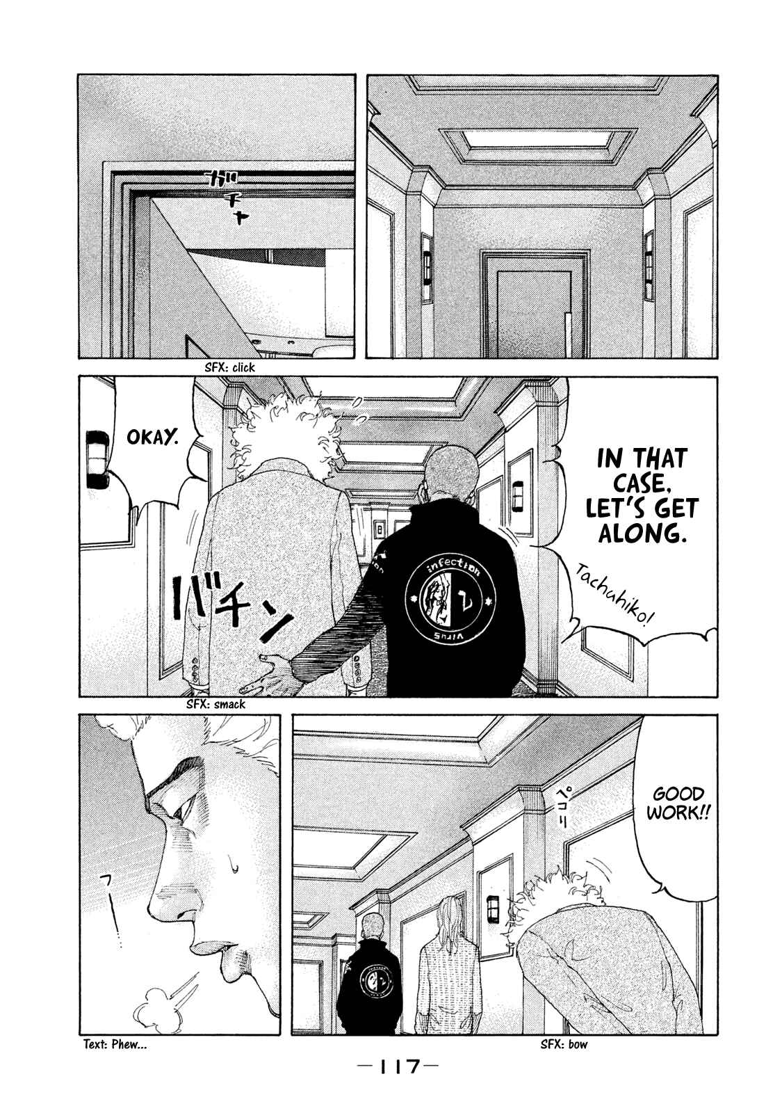 Page 15 Chapter 189 Shinjuku Swan