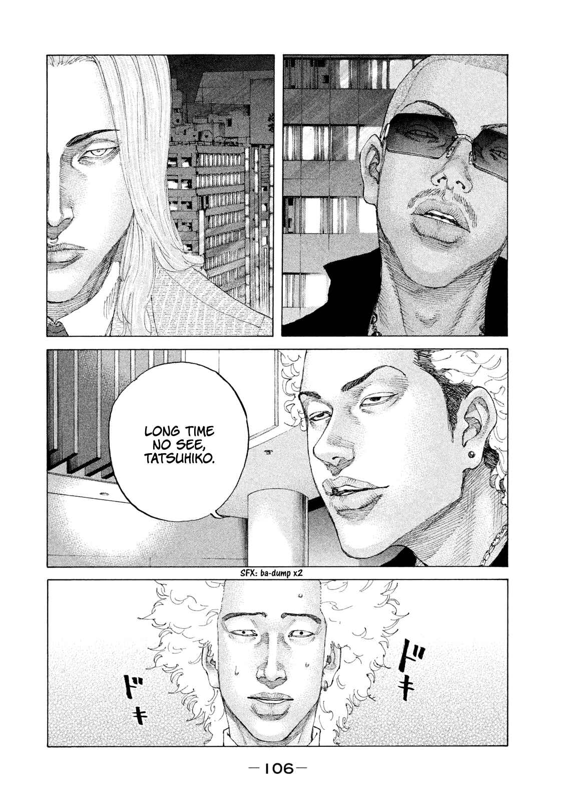 Page 4 Chapter 189 Shinjuku Swan
