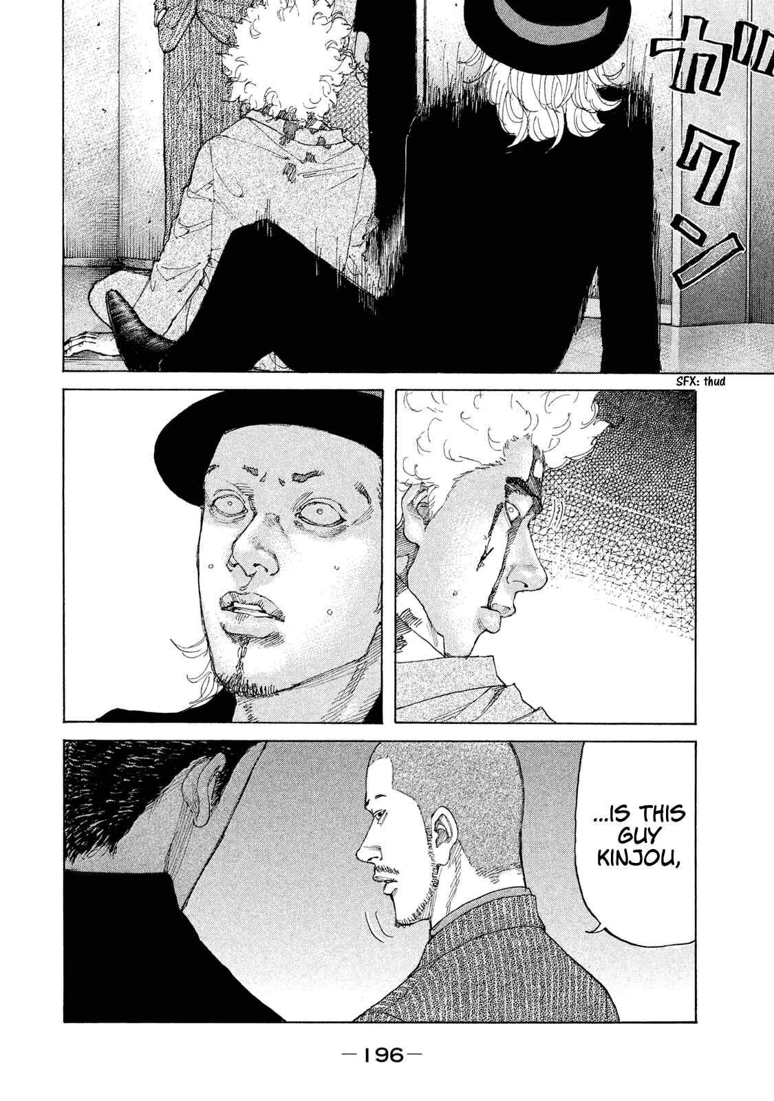 Page 11 Chapter 213 Shinjuku Swan