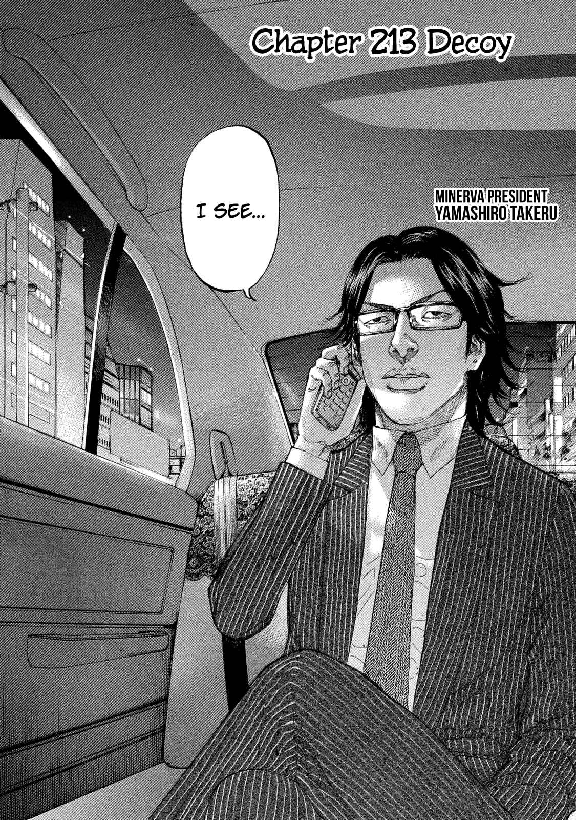 Page 3 Chapter 213 Shinjuku Swan