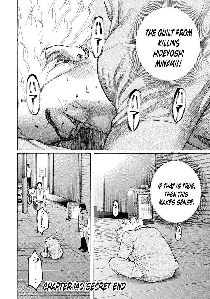 Page 20 Chapter 140 Shinjuku Swan
