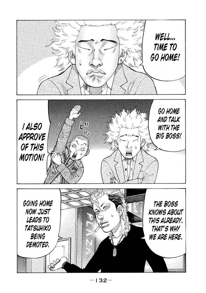 Page 16 Chapter 129 Shinjuku Swan