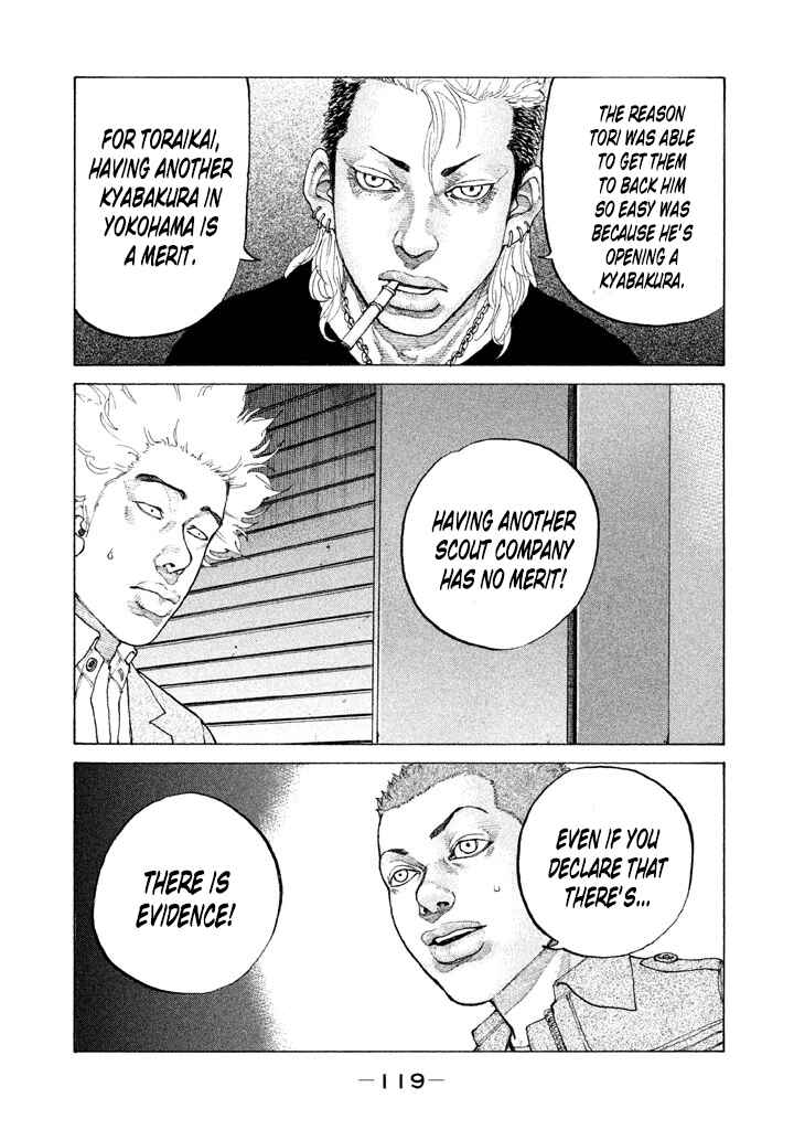 Page 3 Chapter 129 Shinjuku Swan