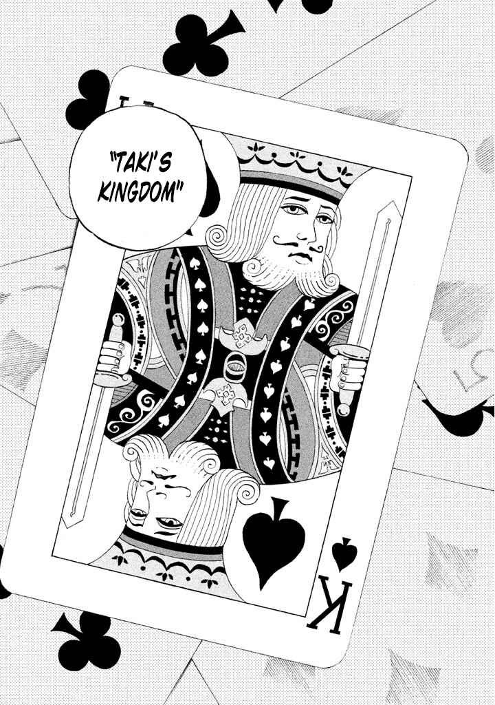 Page 7 Chapter 129 Shinjuku Swan