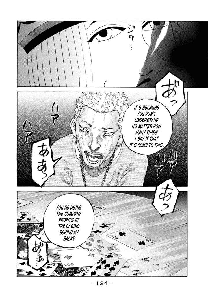 Page 8 Chapter 129 Shinjuku Swan