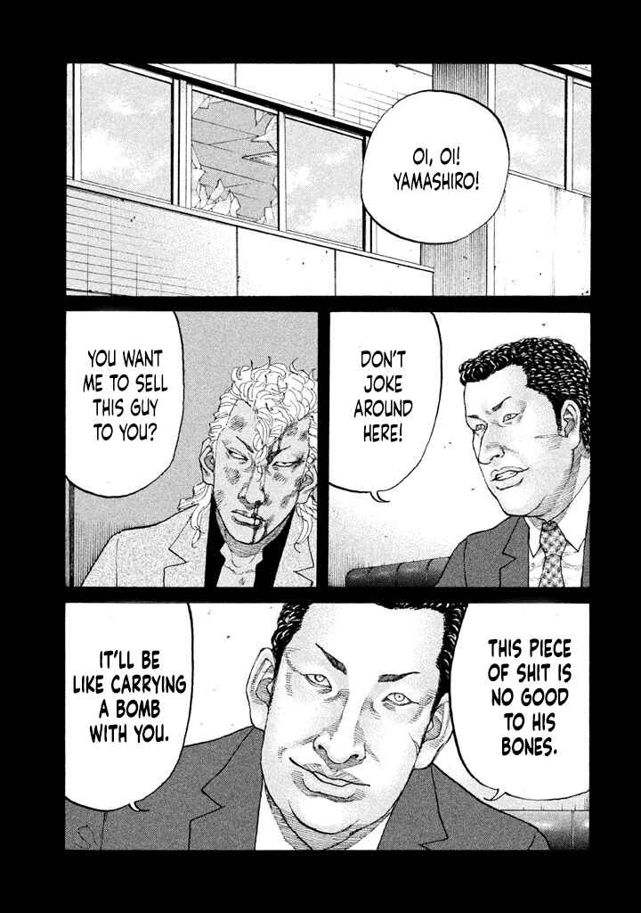 Page 1 Chapter 151 Shinjuku Swan