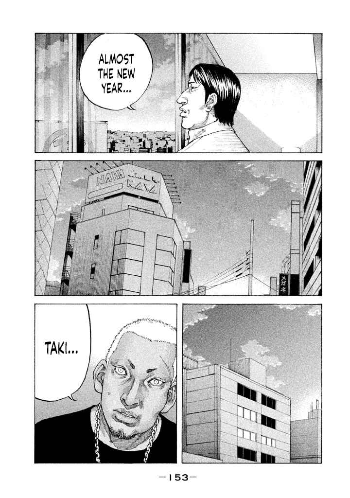 Page 11 Chapter 151 Shinjuku Swan