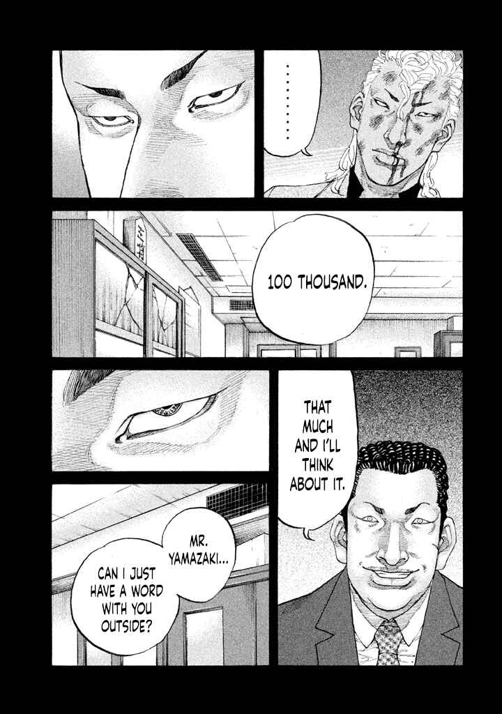 Page 3 Chapter 151 Shinjuku Swan