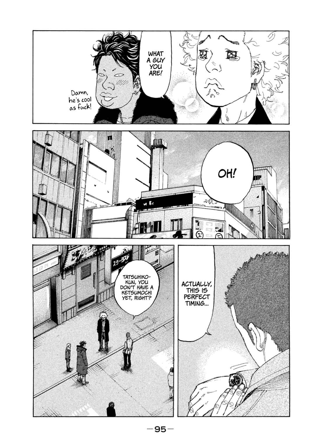 Page 13 Chapter 228 Shinjuku Swan