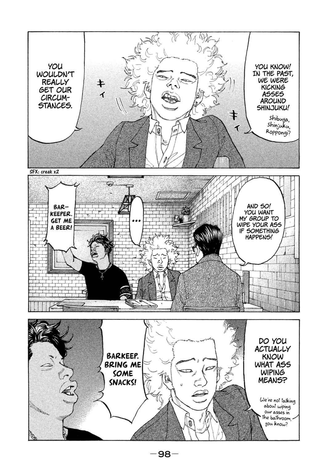 Page 16 Chapter 228 Shinjuku Swan
