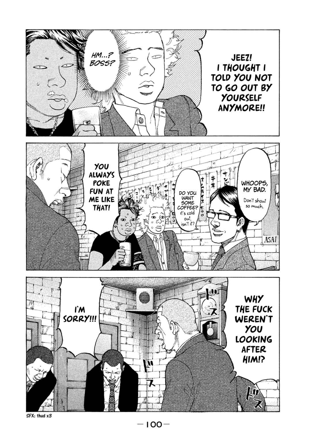 Page 18 Chapter 228 Shinjuku Swan