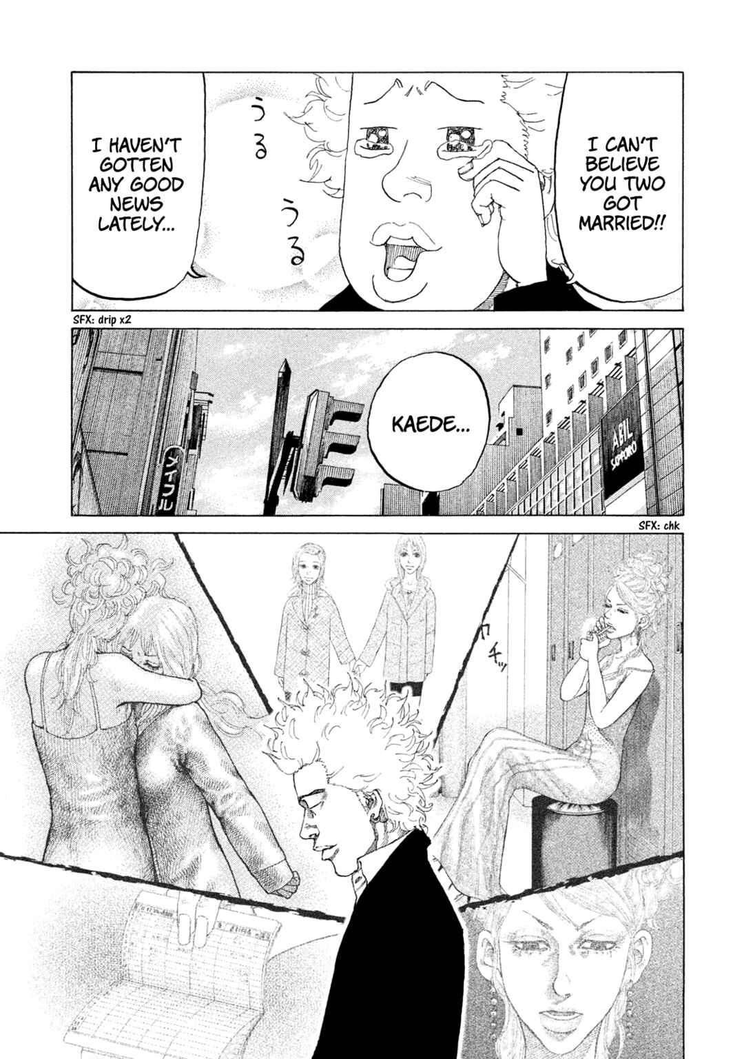 Page 5 Chapter 228 Shinjuku Swan