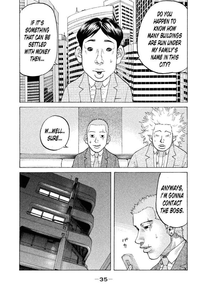 Page 11 Chapter 125 Shinjuku Swan