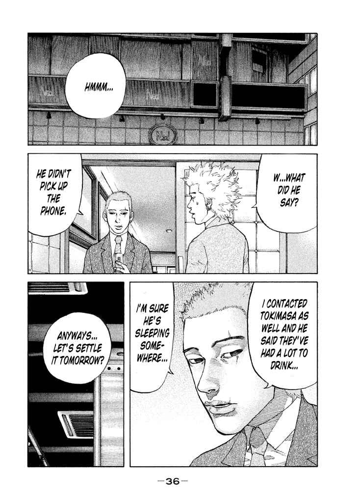 Page 12 Chapter 125 Shinjuku Swan