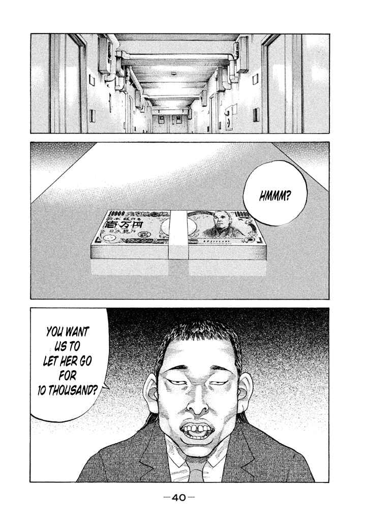 Page 16 Chapter 125 Shinjuku Swan