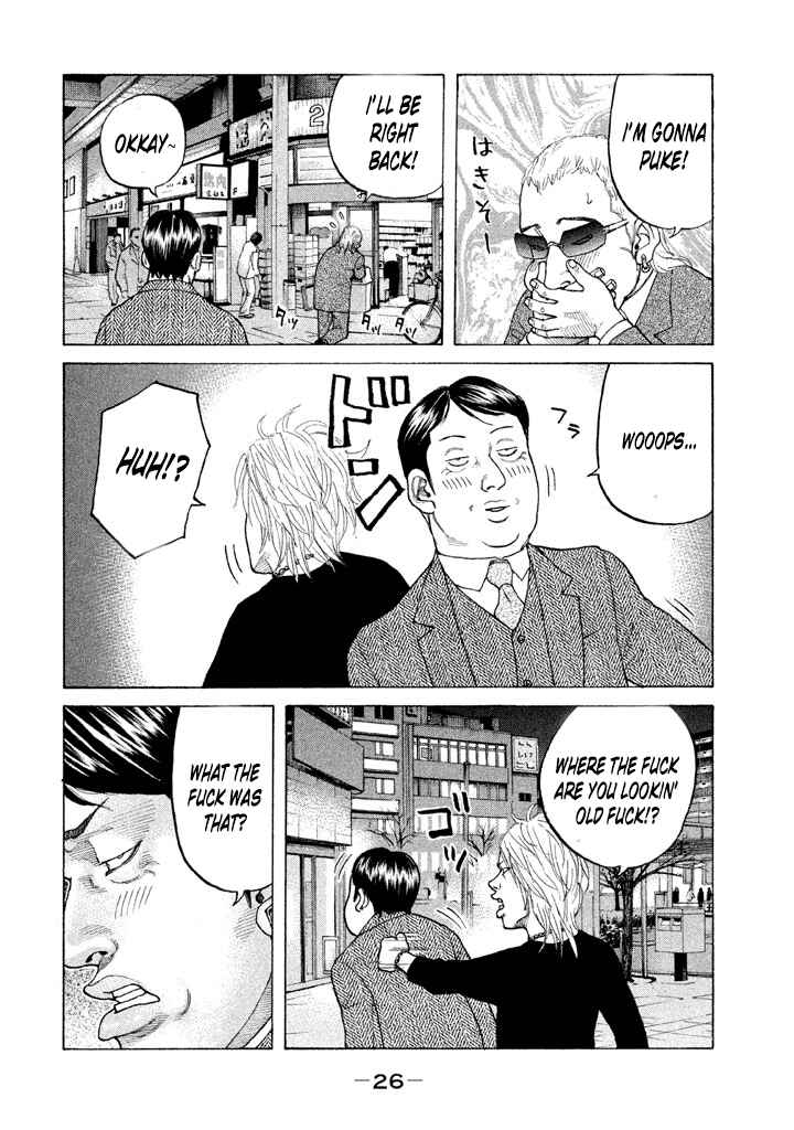 Page 2 Chapter 125 Shinjuku Swan