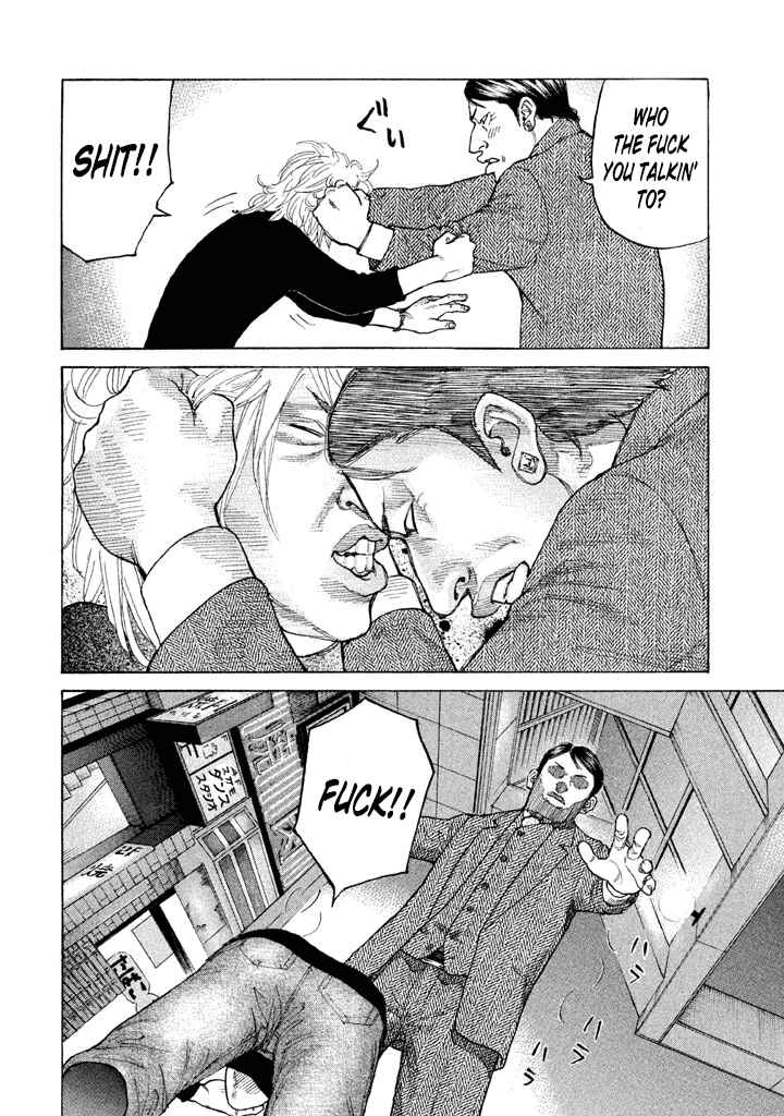 Page 4 Chapter 125 Shinjuku Swan