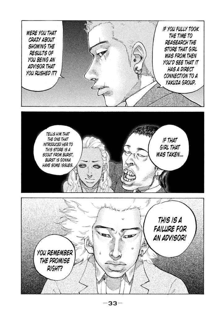 Page 9 Chapter 125 Shinjuku Swan