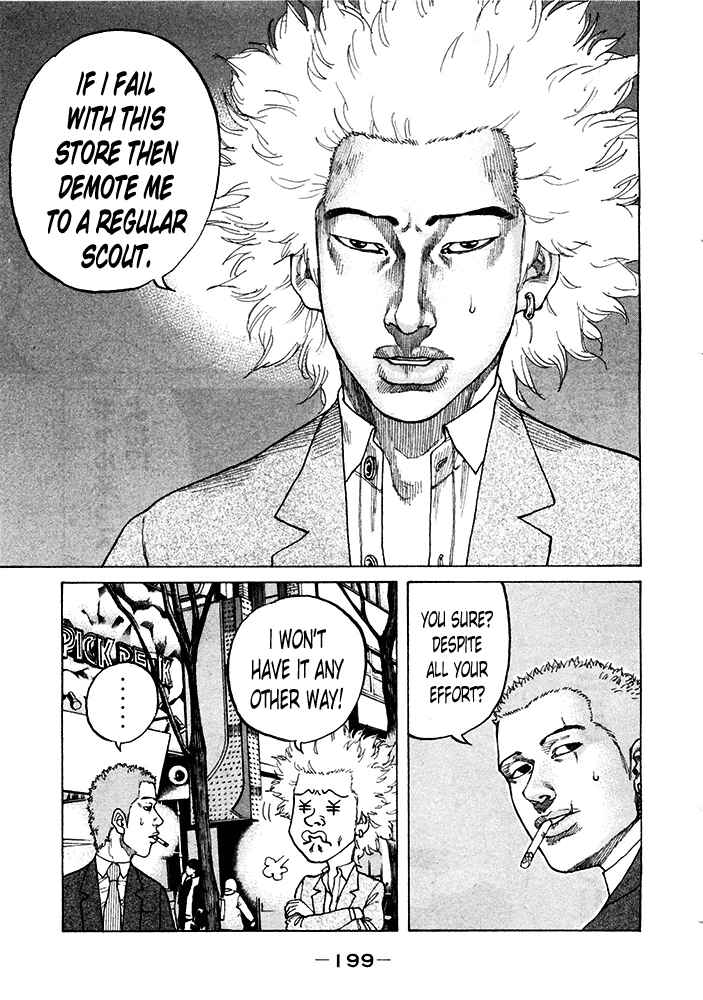 Page 13 Chapter 123 Shinjuku Swan