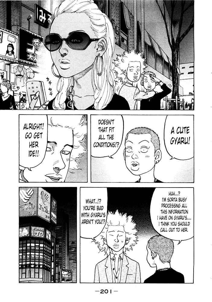 Page 15 Chapter 123 Shinjuku Swan