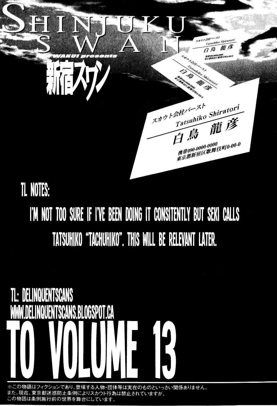 Page 22 Chapter 123 Shinjuku Swan