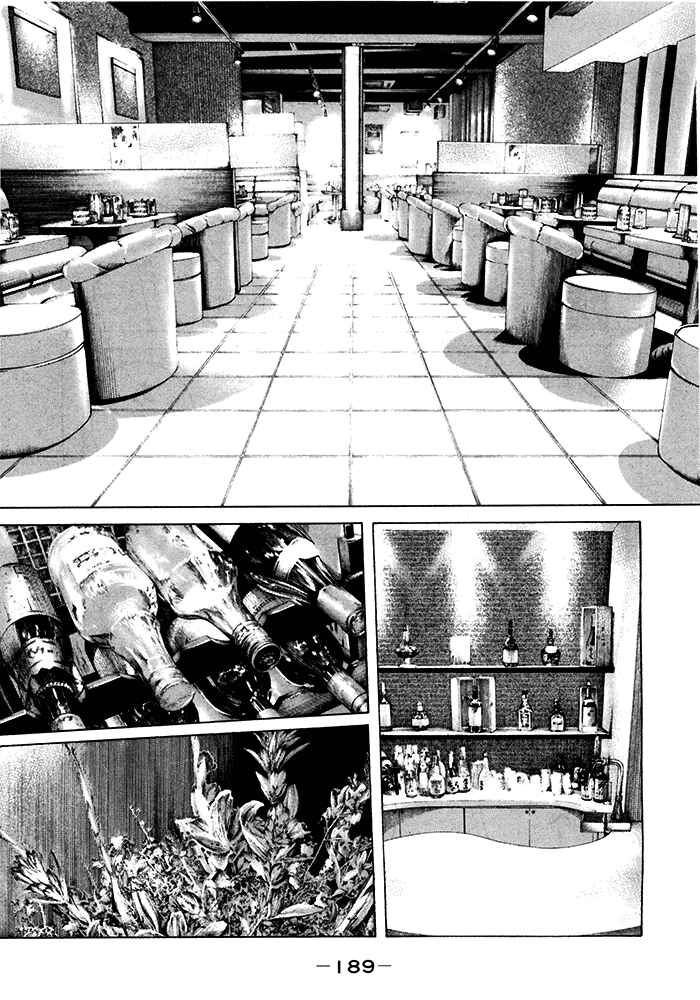 Page 3 Chapter 123 Shinjuku Swan