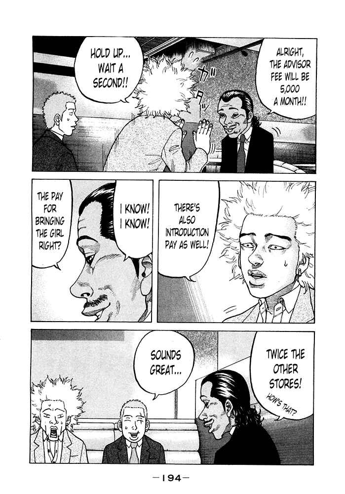 Page 8 Chapter 123 Shinjuku Swan