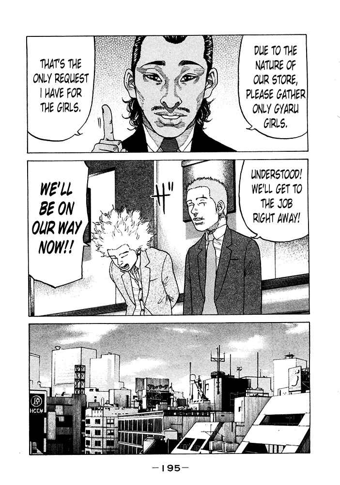 Page 9 Chapter 123 Shinjuku Swan