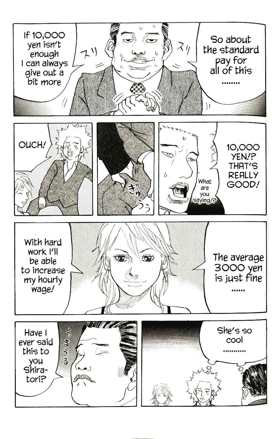 Page 17 Chapter 4 Shinjuku Swan