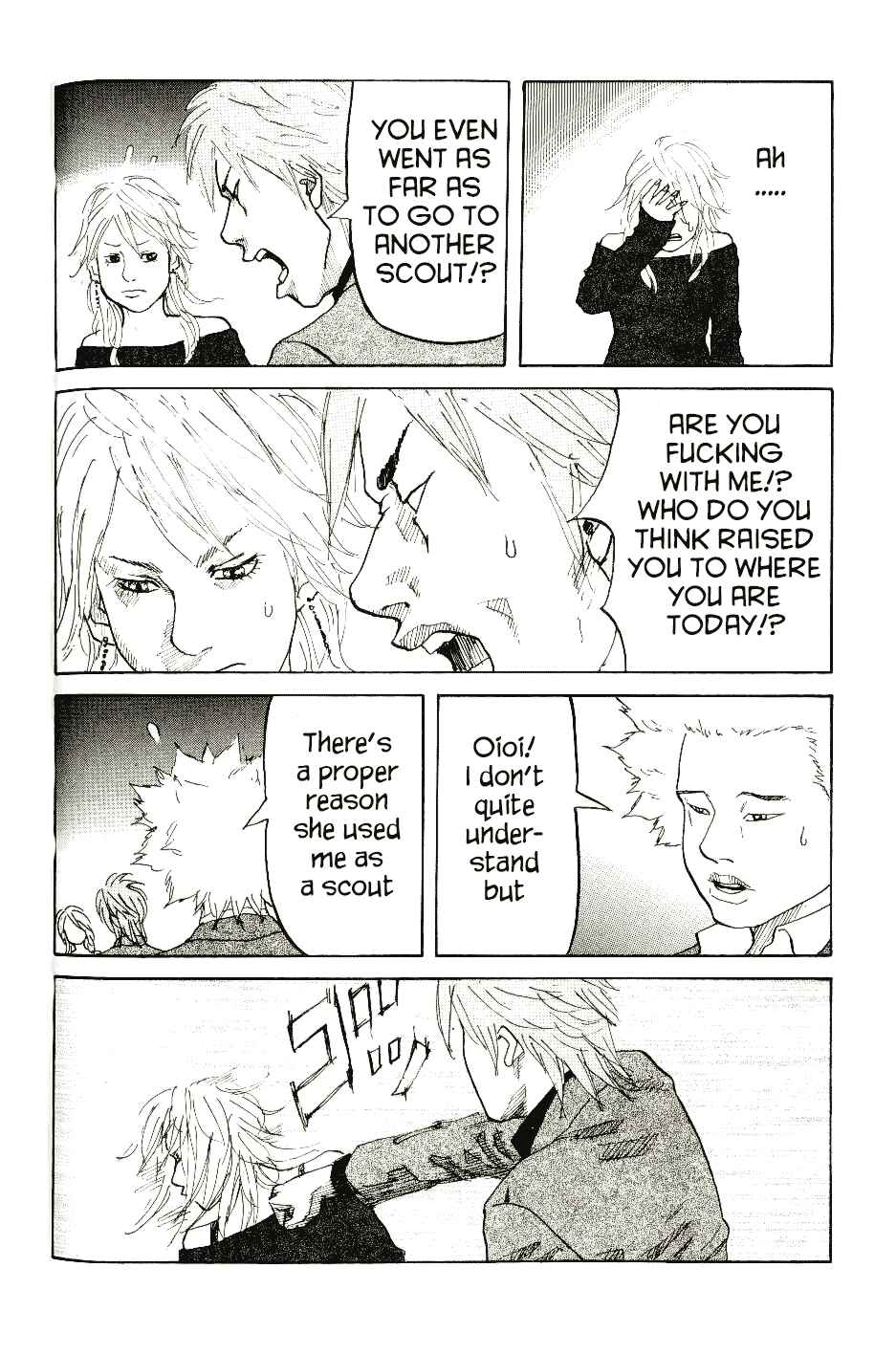 Page 24 Chapter 4 Shinjuku Swan