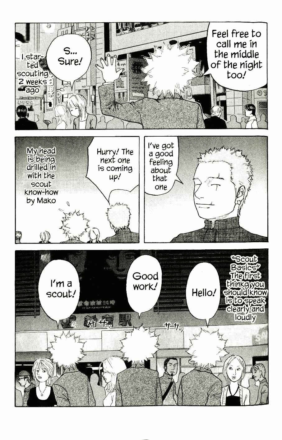 Page 3 Chapter 4 Shinjuku Swan