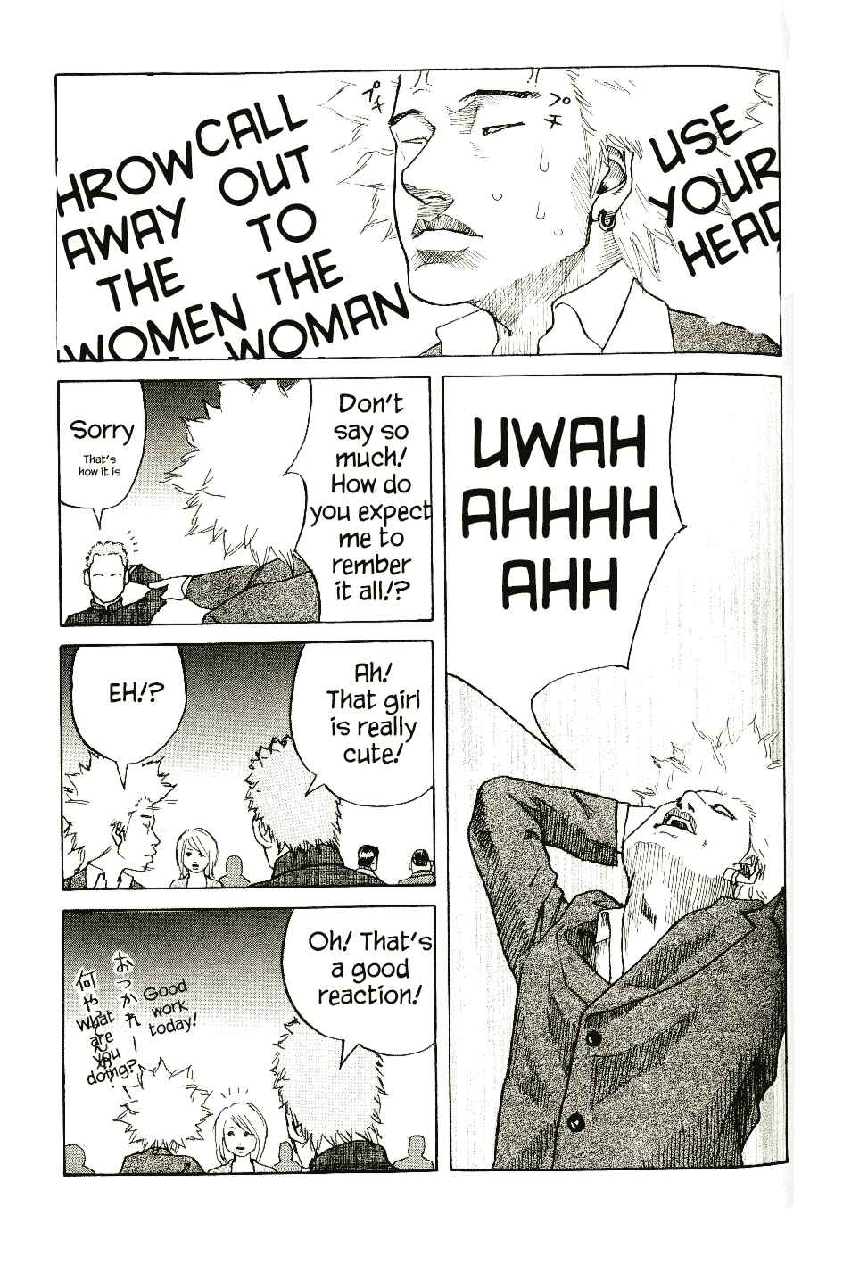Page 5 Chapter 4 Shinjuku Swan