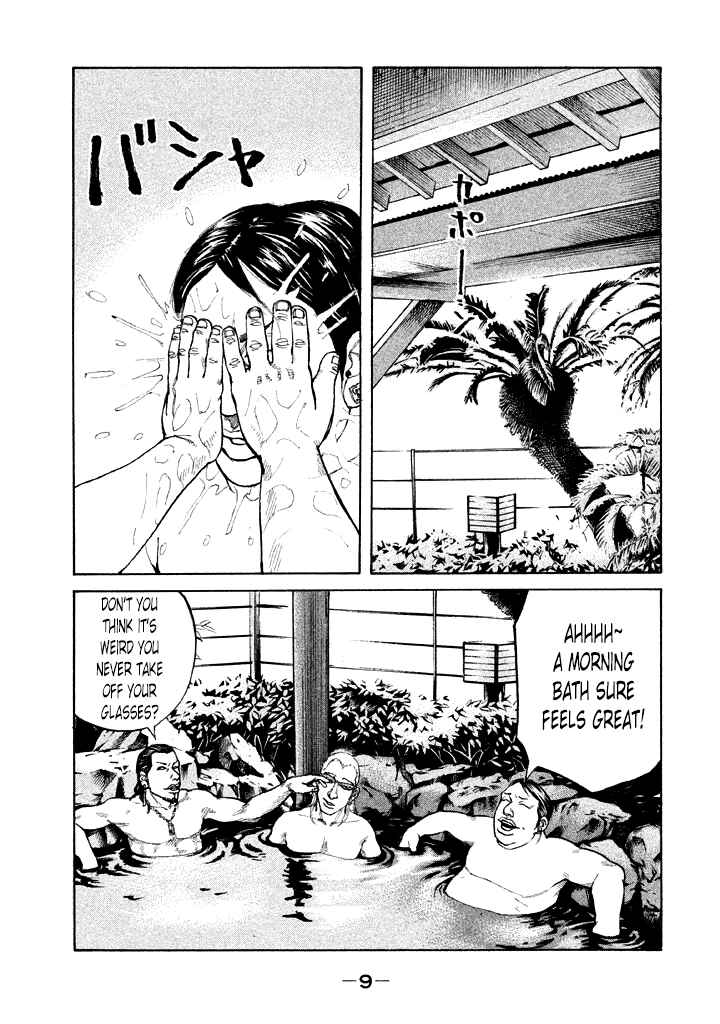Page 12 Chapter 82 Shinjuku Swan
