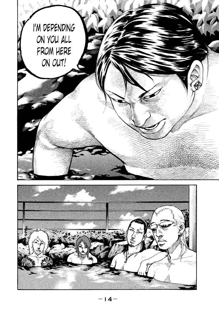 Page 17 Chapter 82 Shinjuku Swan