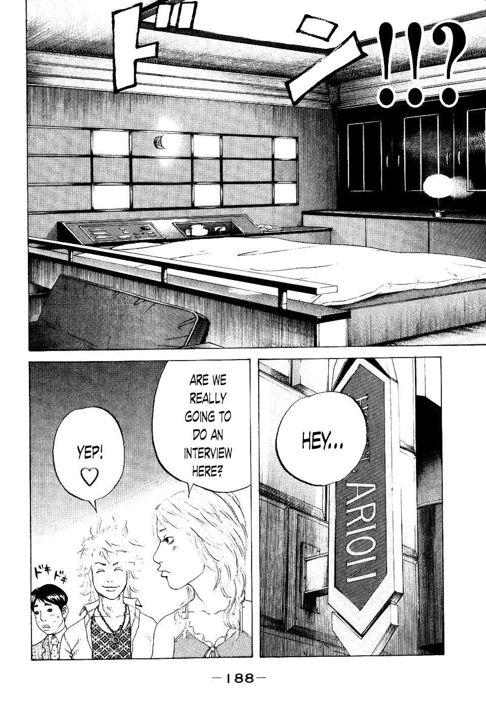Page 16 Chapter 38 Shinjuku Swan