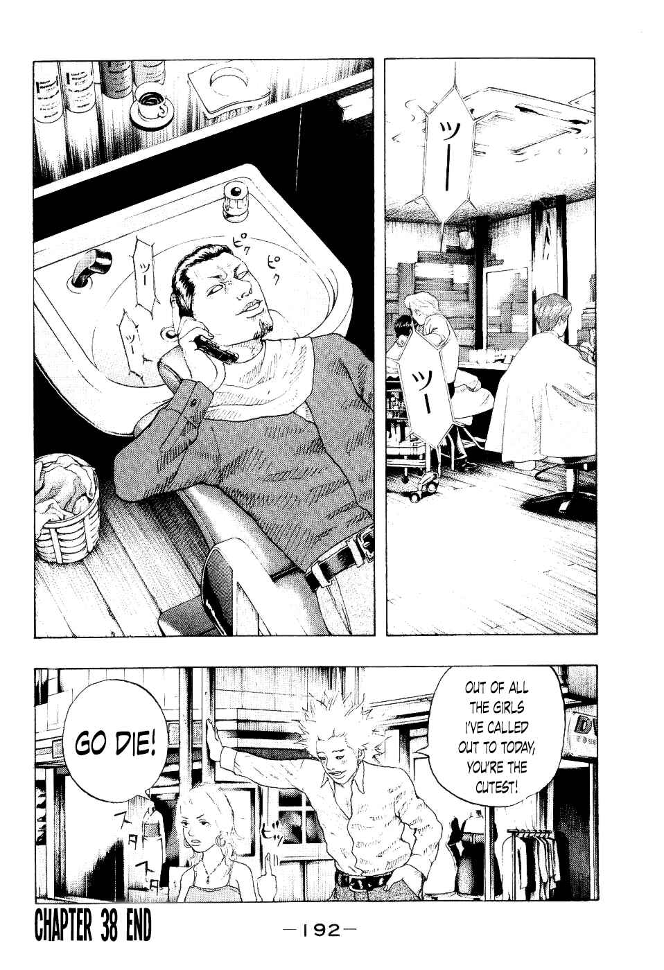 Page 20 Chapter 38 Shinjuku Swan