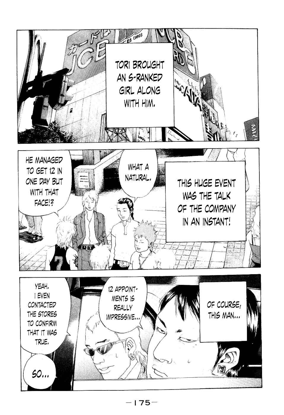 Page 3 Chapter 38 Shinjuku Swan