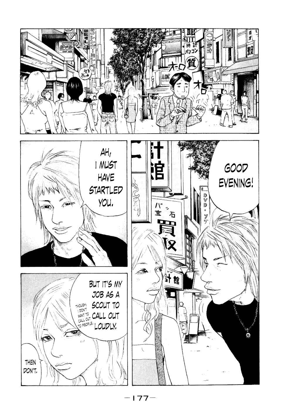 Page 5 Chapter 38 Shinjuku Swan